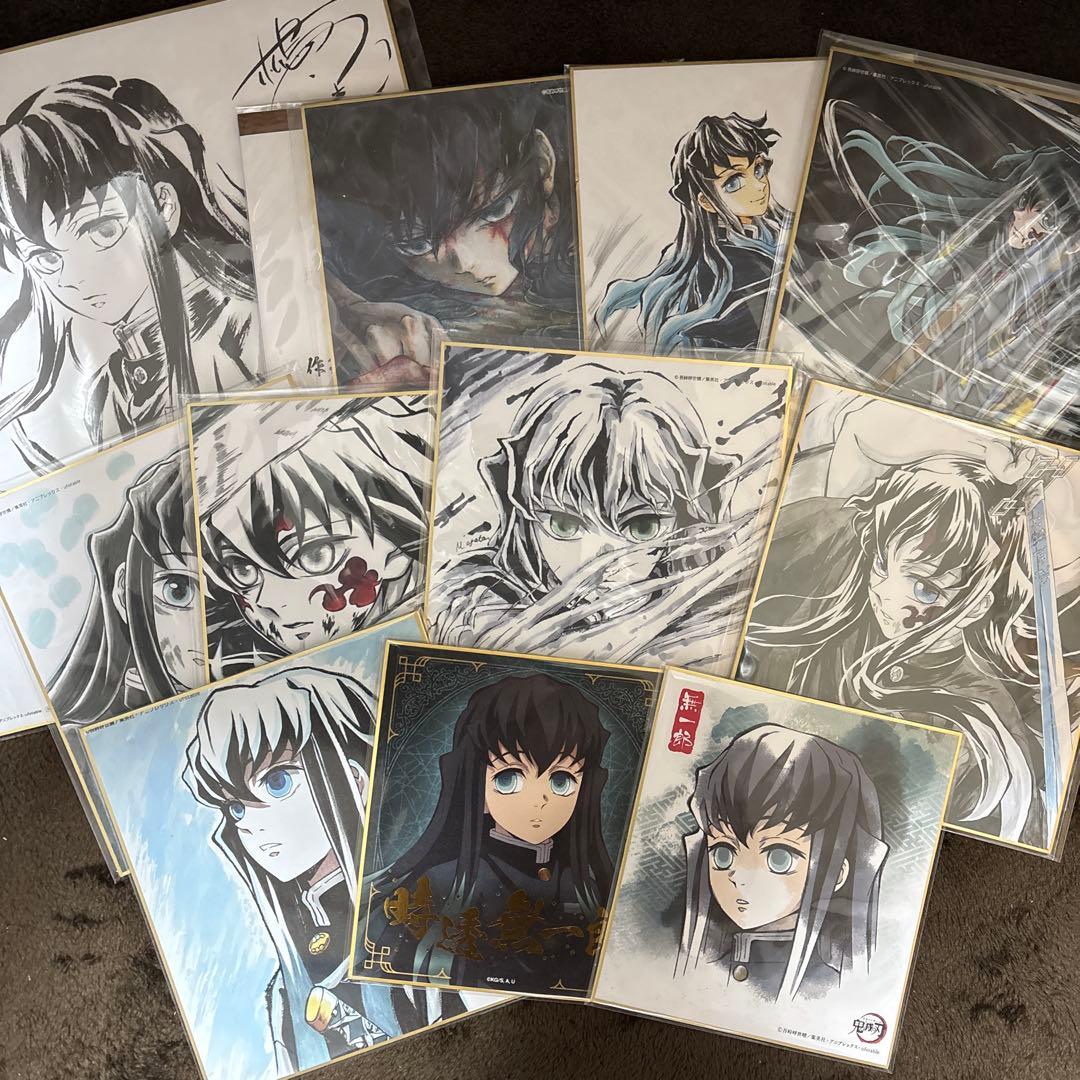 鬼滅の刃 時透無一郎 色紙 ミニ色紙 セット まとめ 計11枚