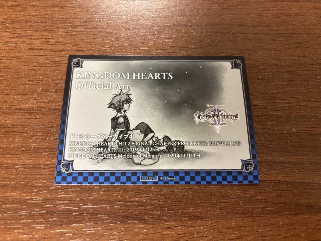 キングダムハーツ アートミュージアム　キングダムレア　ソラ&プーさん