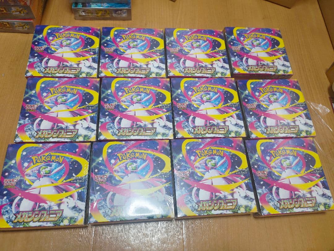 ポケモンカードゲーム MEGA 拡張パック メガシンフォニア BOX（12個）