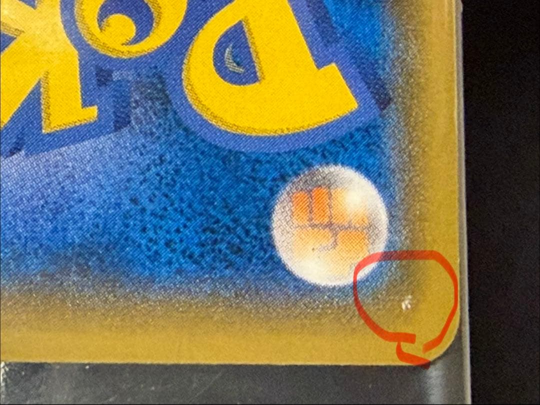 ボスごっこピカチュウプラズマ団