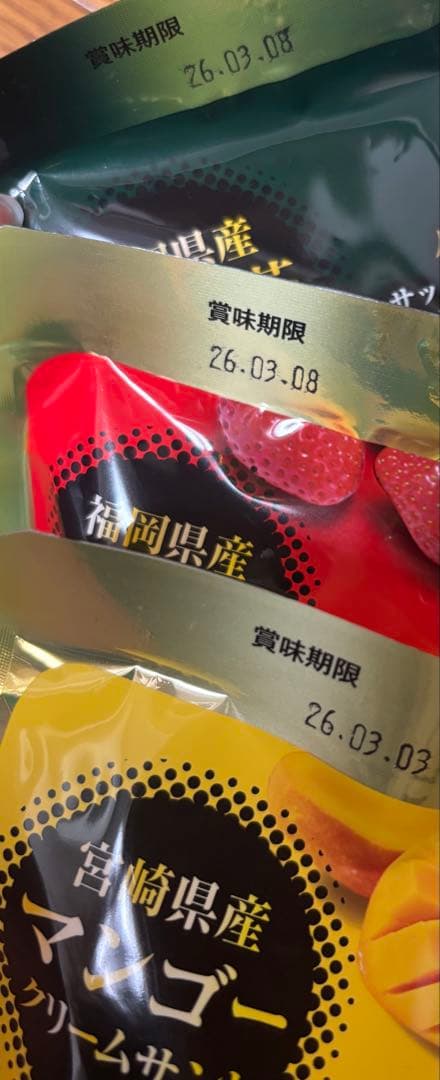 11月1日まで取り置き‼️伊藤園1日分の野菜、オロナミンC