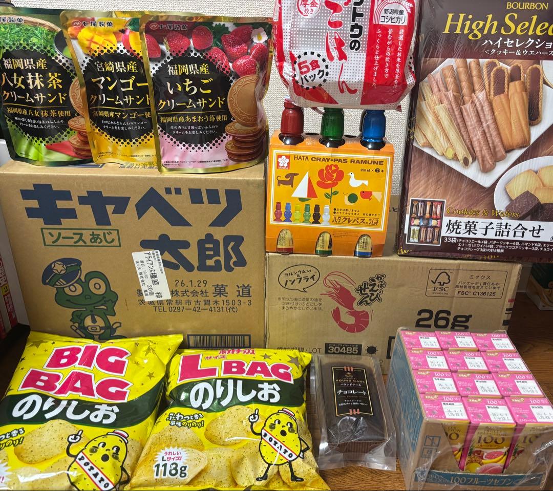 11月1日まで取り置き‼️伊藤園1日分の野菜、オロナミンC