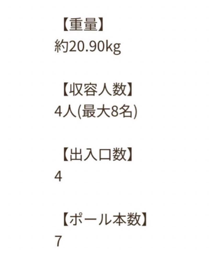 ノースフェイス ノーチラス4×4 テント(NV22201) MG メルドグレー