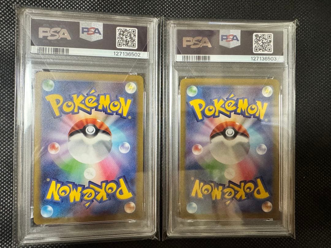 ポケモンカード　コイキングAR PSA10連番　2枚セット