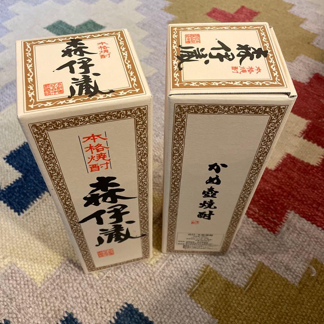 森伊蔵 かめ壺焼酎 2本