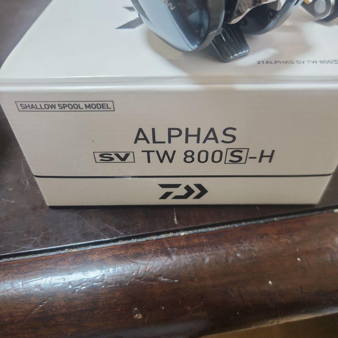 アルファスSV tw800