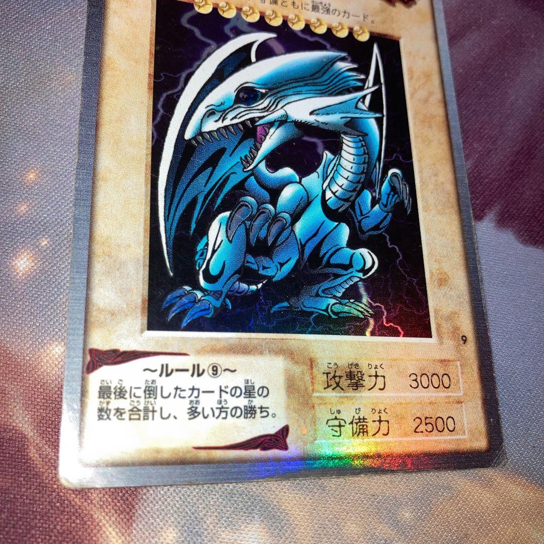遊戯王 エラーカード バンダイ版 青眼の白竜 ブルーアイズ