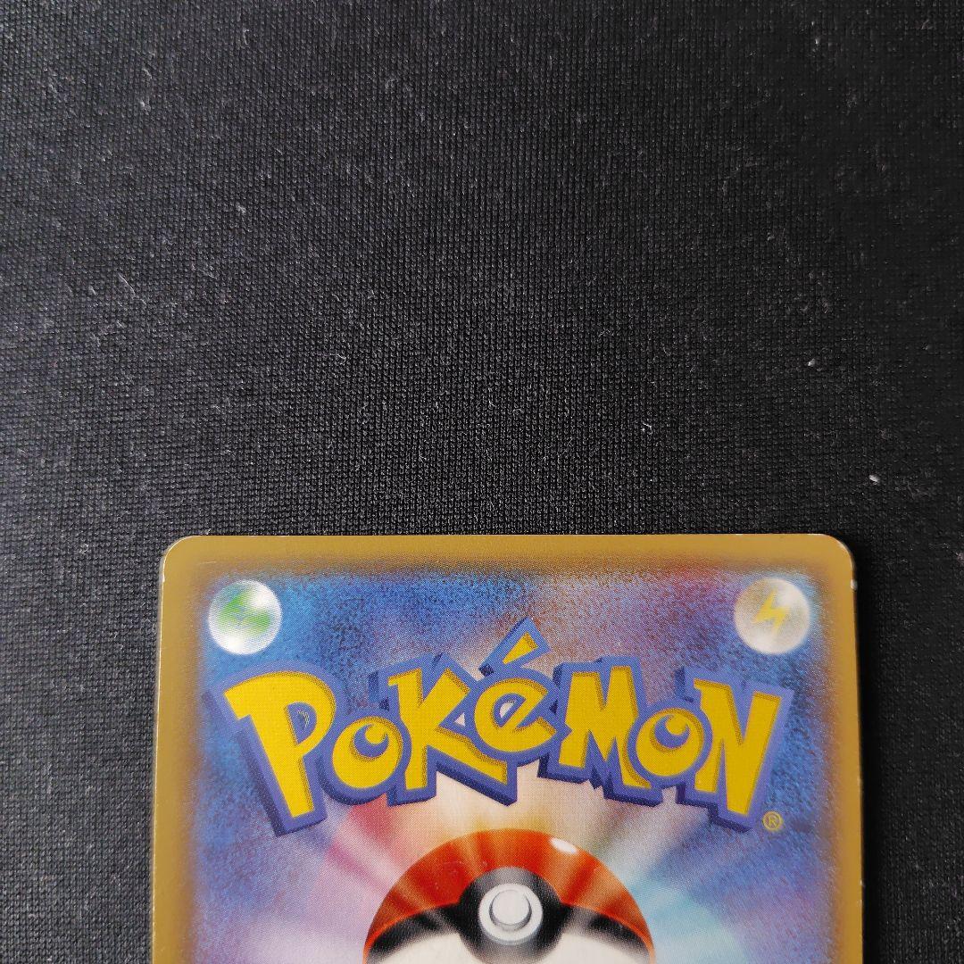 ポケカ ミュウツーGX シークレット 1枚 sm3+ 082 072