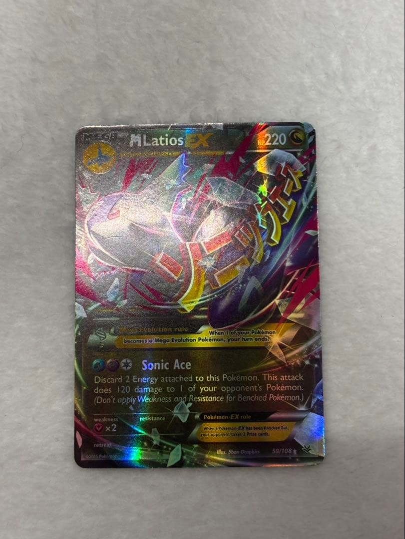 M Latios EX 220 HP ポケモンカード