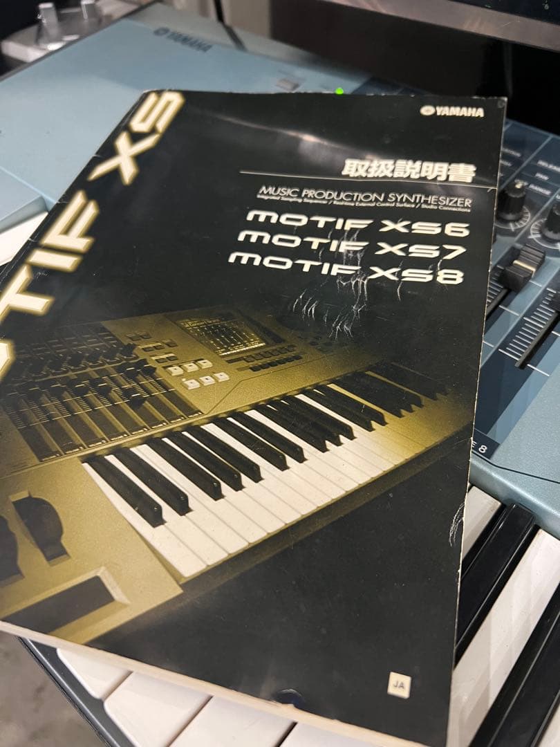 <送料込み>Yamaha MOTIF XS7 シンセサイザー 76鍵　ペダル付き