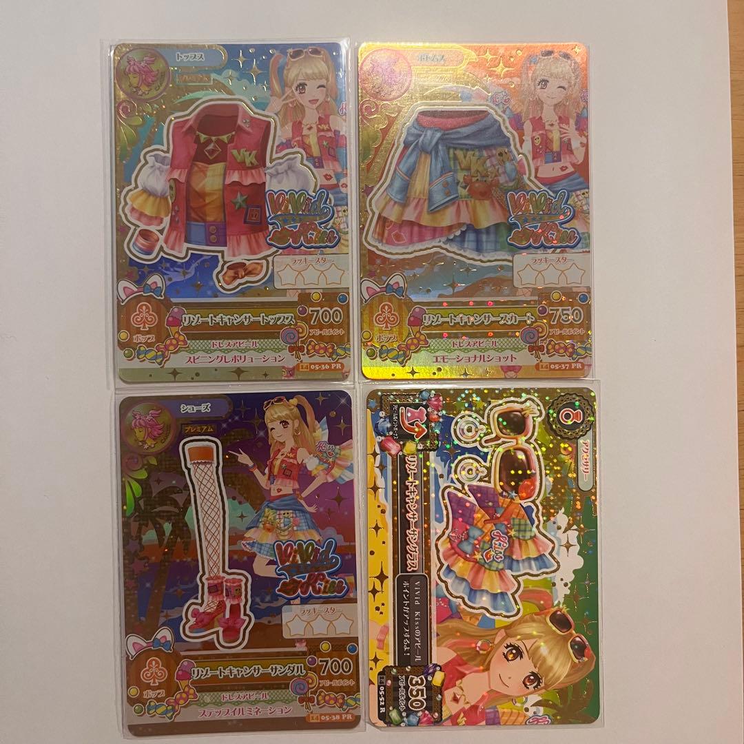 アイカツカード セットプレミアム 星座 夏樹みくる リゾートキャンサーコーデ