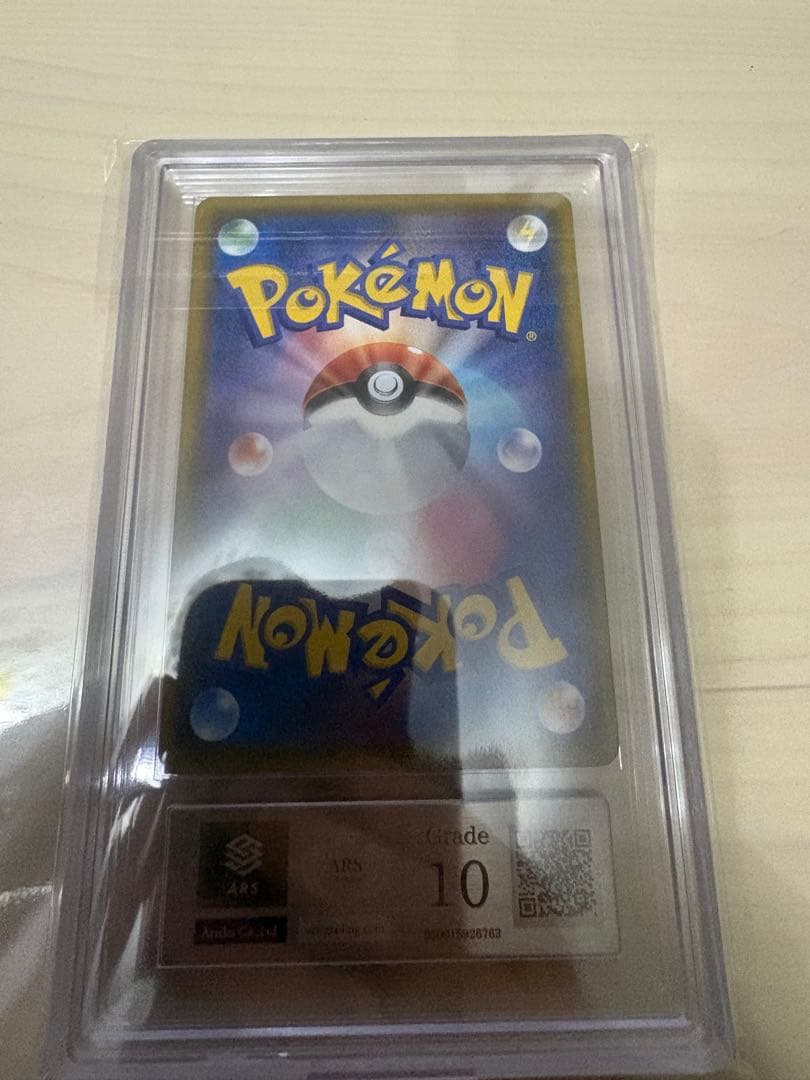 ミュウツー&ミュウGX SR SM11 ミラクルツイン ARS10