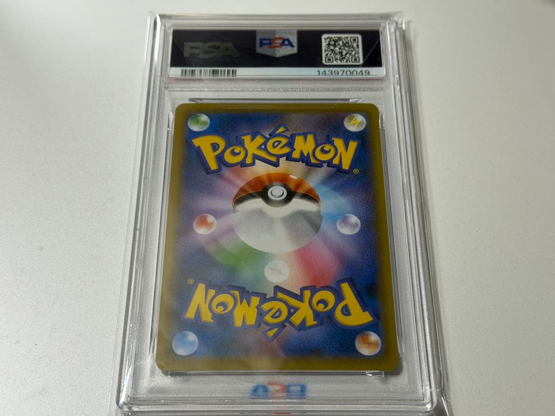 PSA10ピカチュウ：見返り美人S-Pプロモカード 227