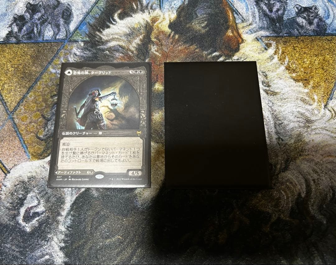 MTG 恐怖の神、ダーグリッド　統率者デッキ