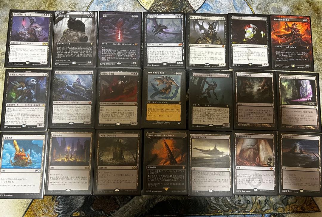 MTG 恐怖の神、ダーグリッド　統率者デッキ