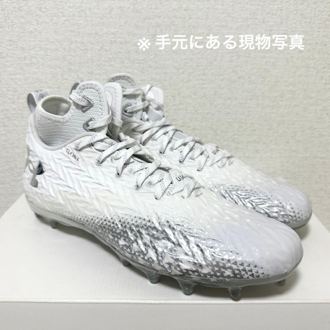 アンダーアーマー 27.5 スポットライト アメフト スパイク シューズ 白 靴