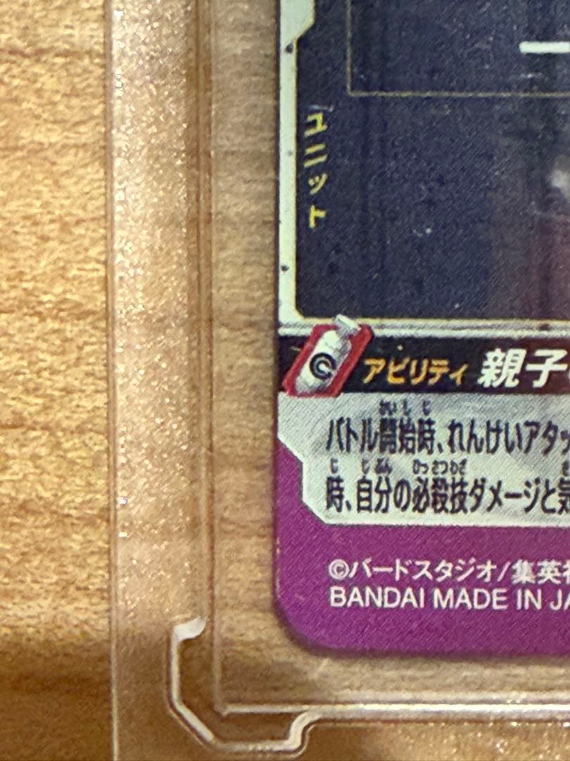 スーパードラゴンボールヒーローズ　SEC LCなどまとめ売り