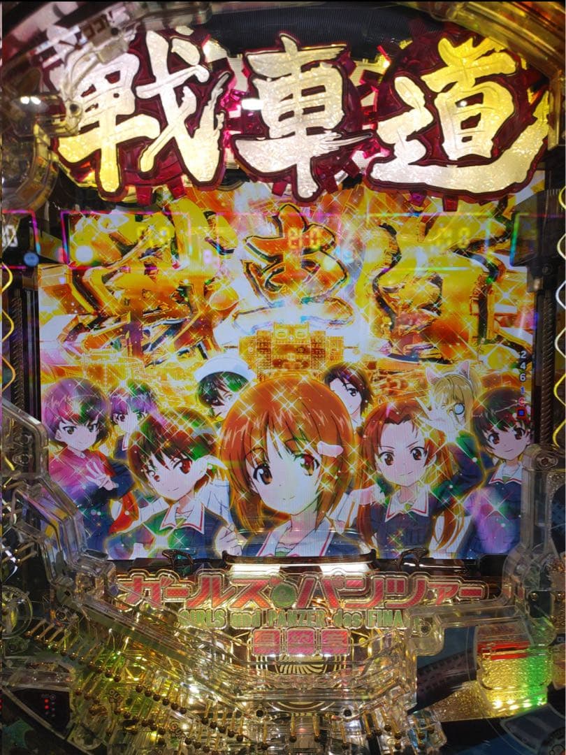 スマパチ ガルパン3 199実機！ 選べるオプション多数！ 送料無料！