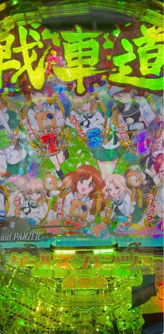 スマパチ ガルパン3 199実機！ 選べるオプション多数！ 送料無料！