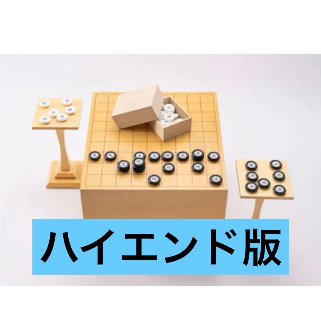 軍儀　ハイエンド版