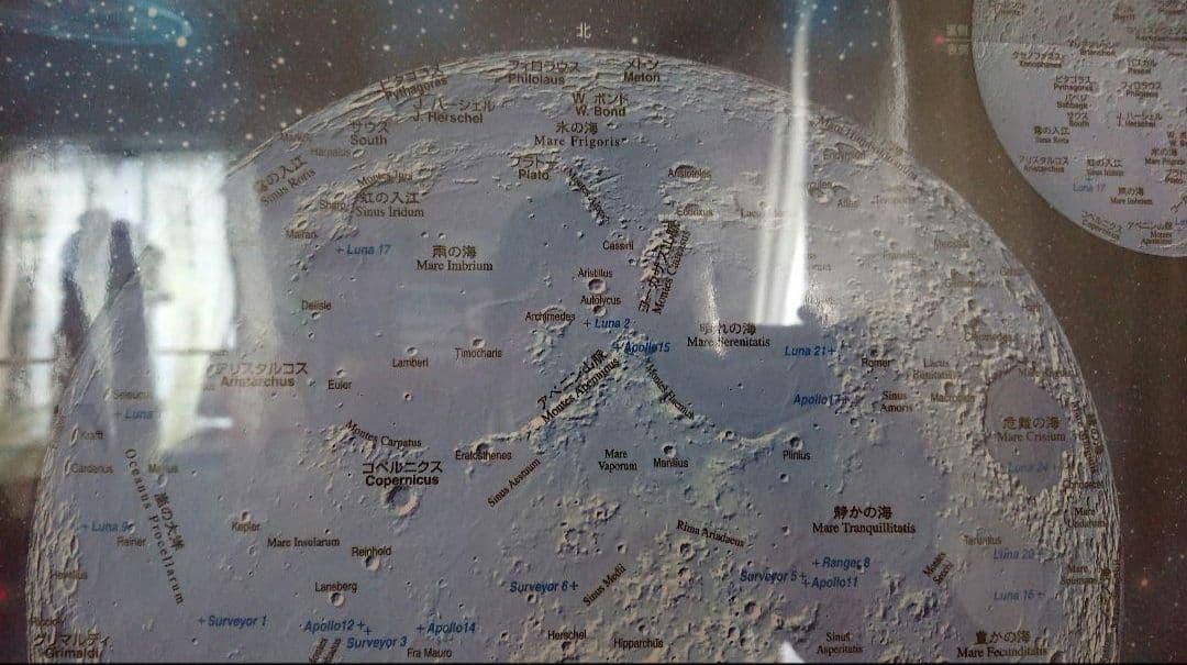 THE MOON 月面図 アルミ枠入り