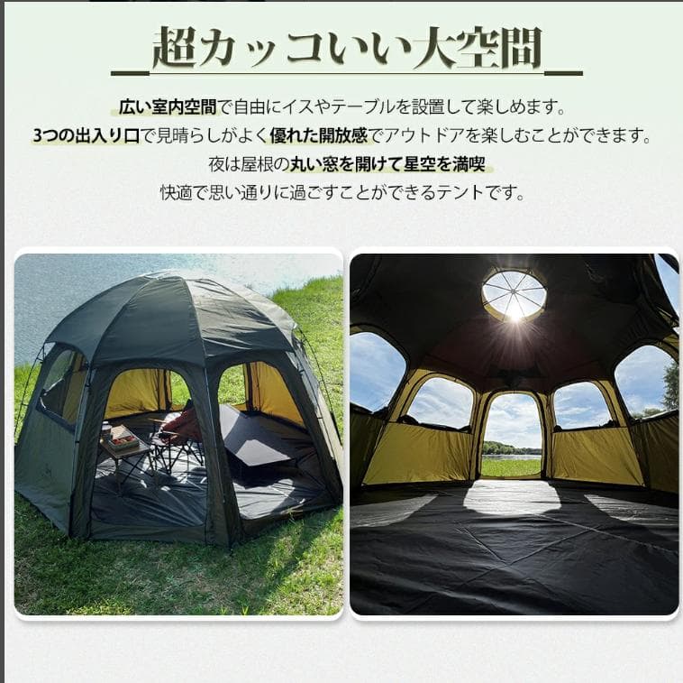 TOMOUNT　ドームテント　DOME-MORI　ドームシェルター