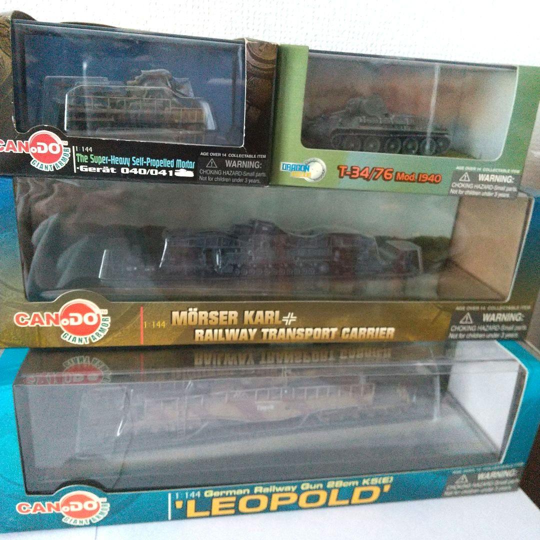 カ*ズ様 戦車模型7点セット