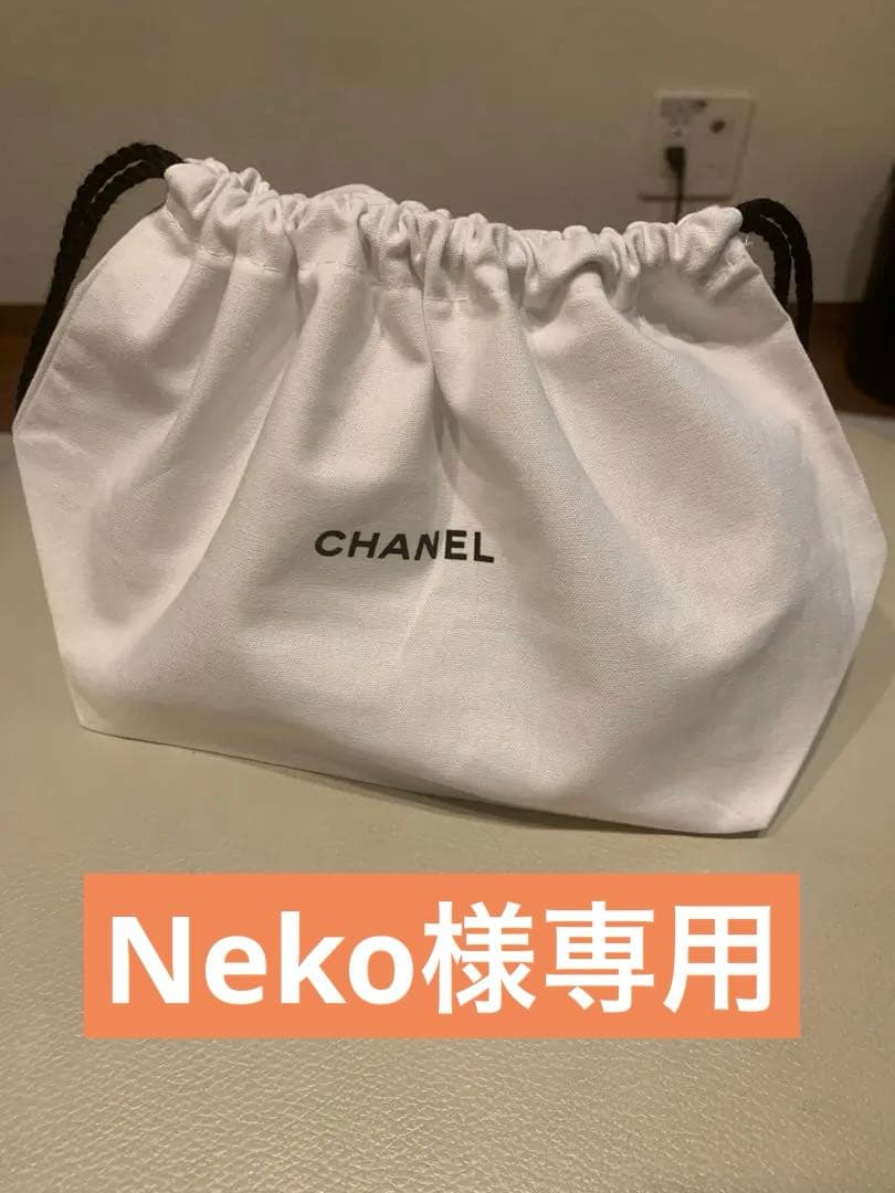 nekoCHANEL 巾着袋 4４個セット ホワイト