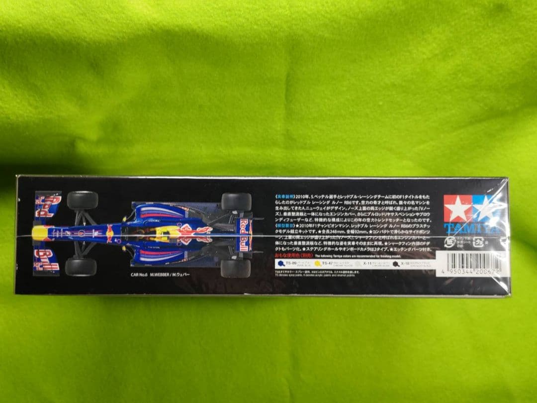 レッドブル　ルノーRB6 タミヤ　1/20 GPコレクションNo.67
