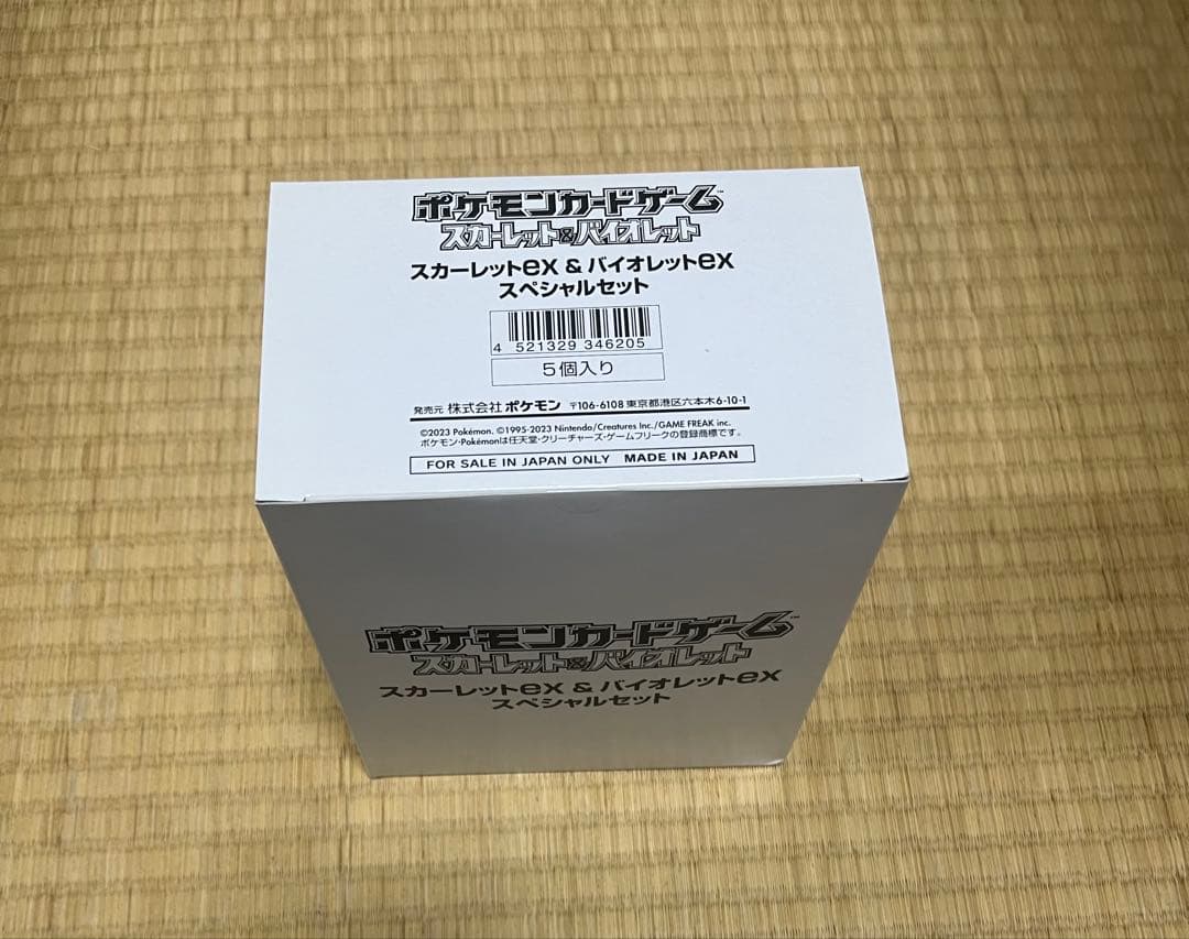 ポケモンカード　スカーレット　バイオレット　スペシャルセット　コンビニ　5個