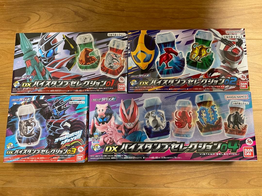 仮面ライダー リバイス バイスタンプセレクション 01 02 03 04