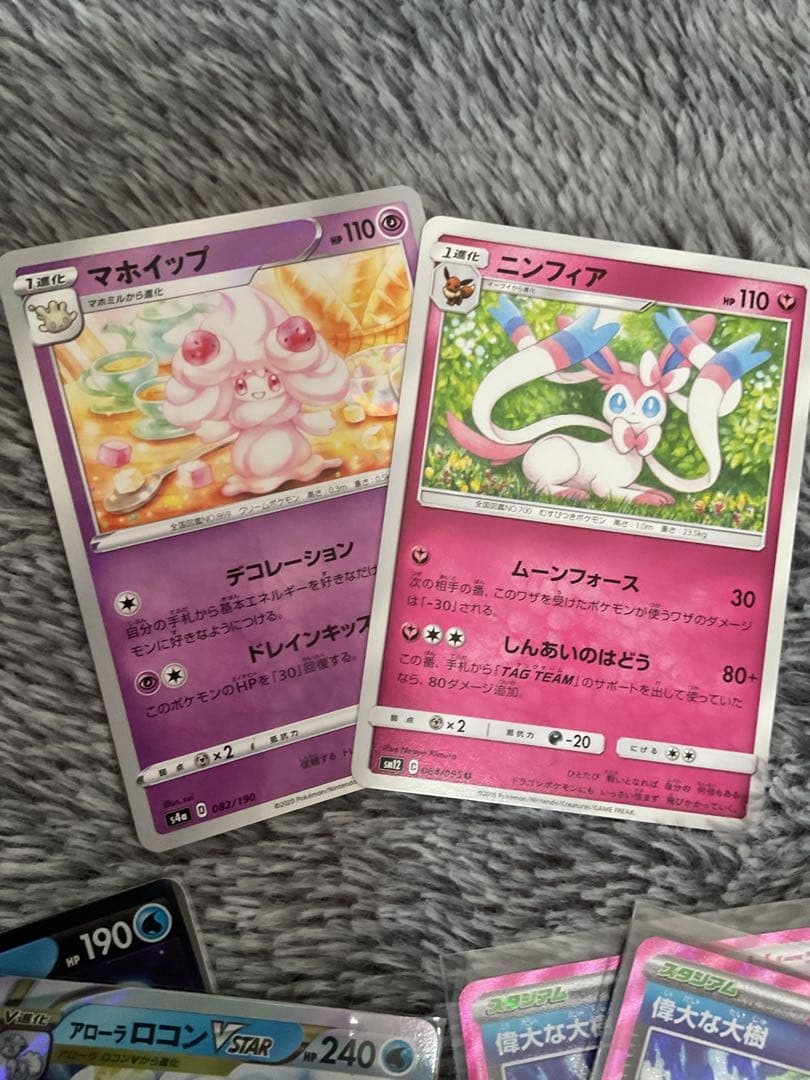 ポケモンカード セット ホロ・ウルトラレア