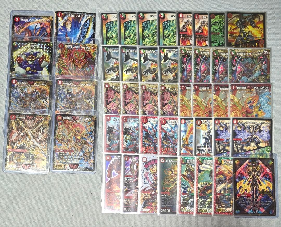 【46％ OFF中】デュエマ引退 デッキまとめ売り / スリーブ＆ケース付き