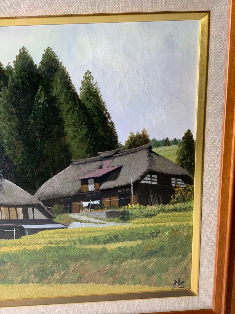 真作 風景画 油彩 真贋保証佐藤忠彦 『 山村の秋 』 群馬県油彩 F6 額装