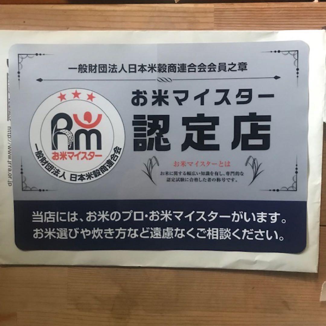 令和七年産 農薬・化学肥料不使用 近江米コシヒカリ オリーブ酵素米10キロ