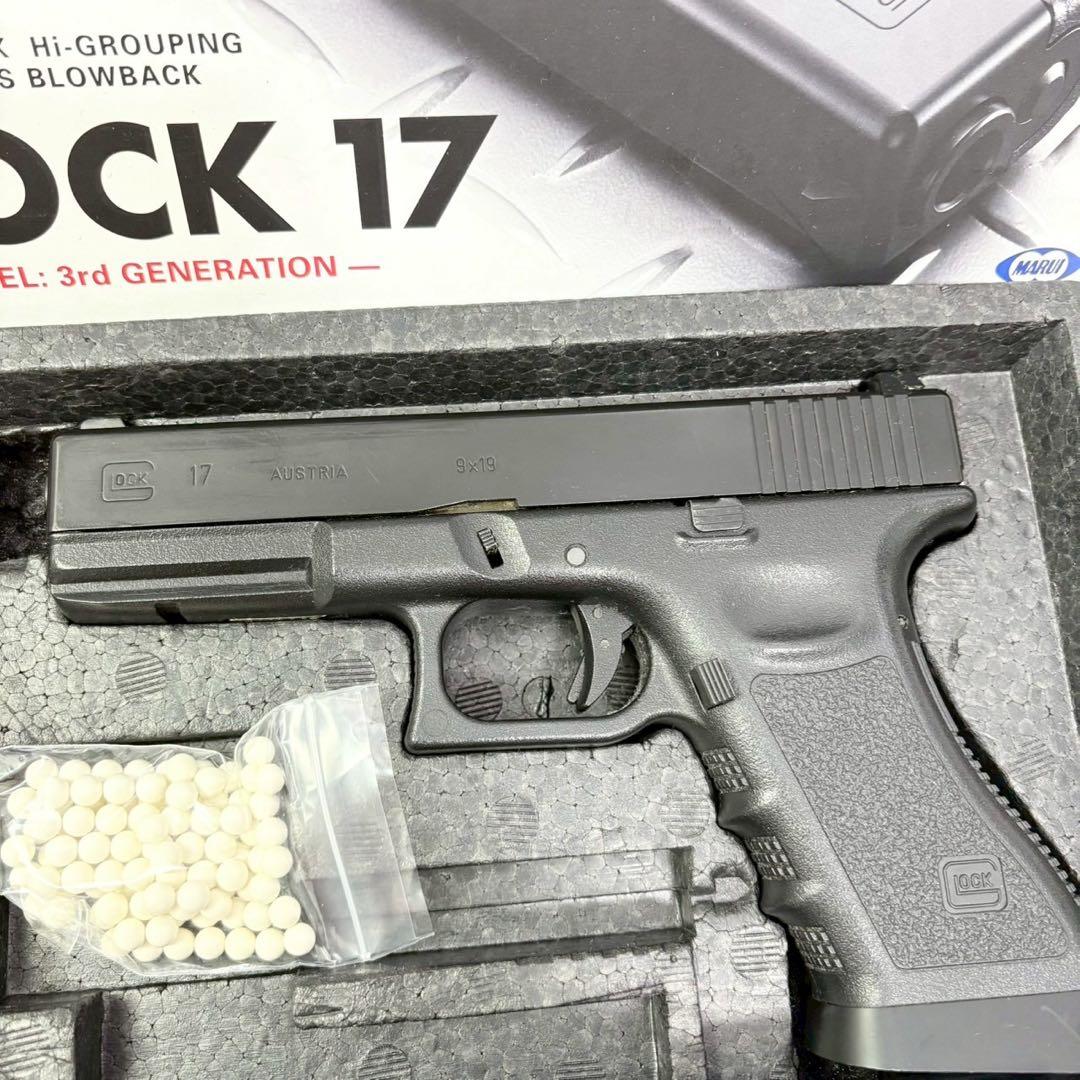 東京マルイ GLOCK17 ガスブローバック 3rd generation