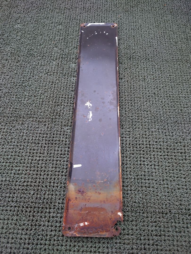 ホーロー駅名板　鹿島神宮　国鉄　JR