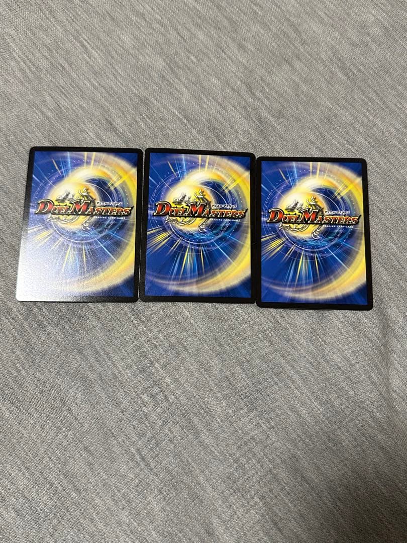 デュエルマスターズ轟く邪道レッドゾーン3枚セット