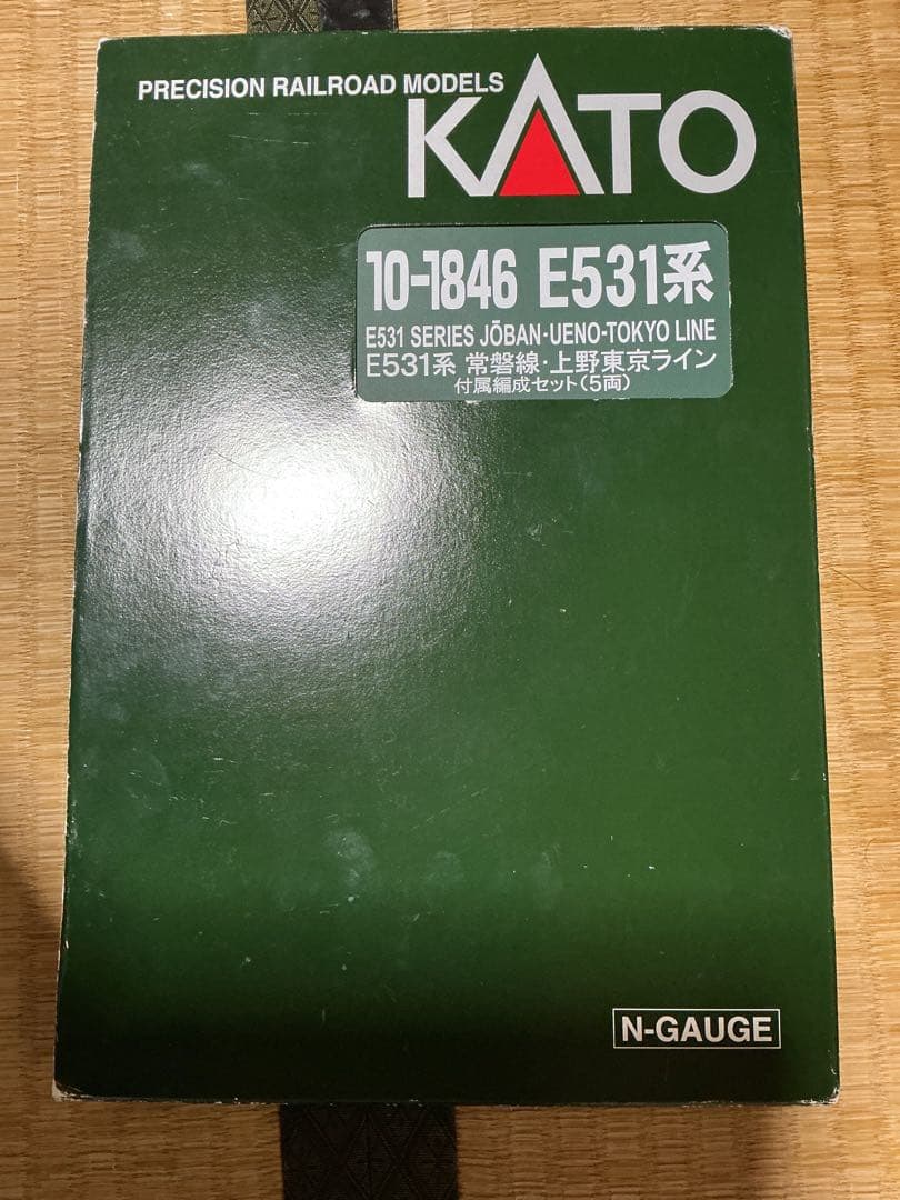 KATO E531系 常磐線・上野東京ライン 付属編成セット（5両）