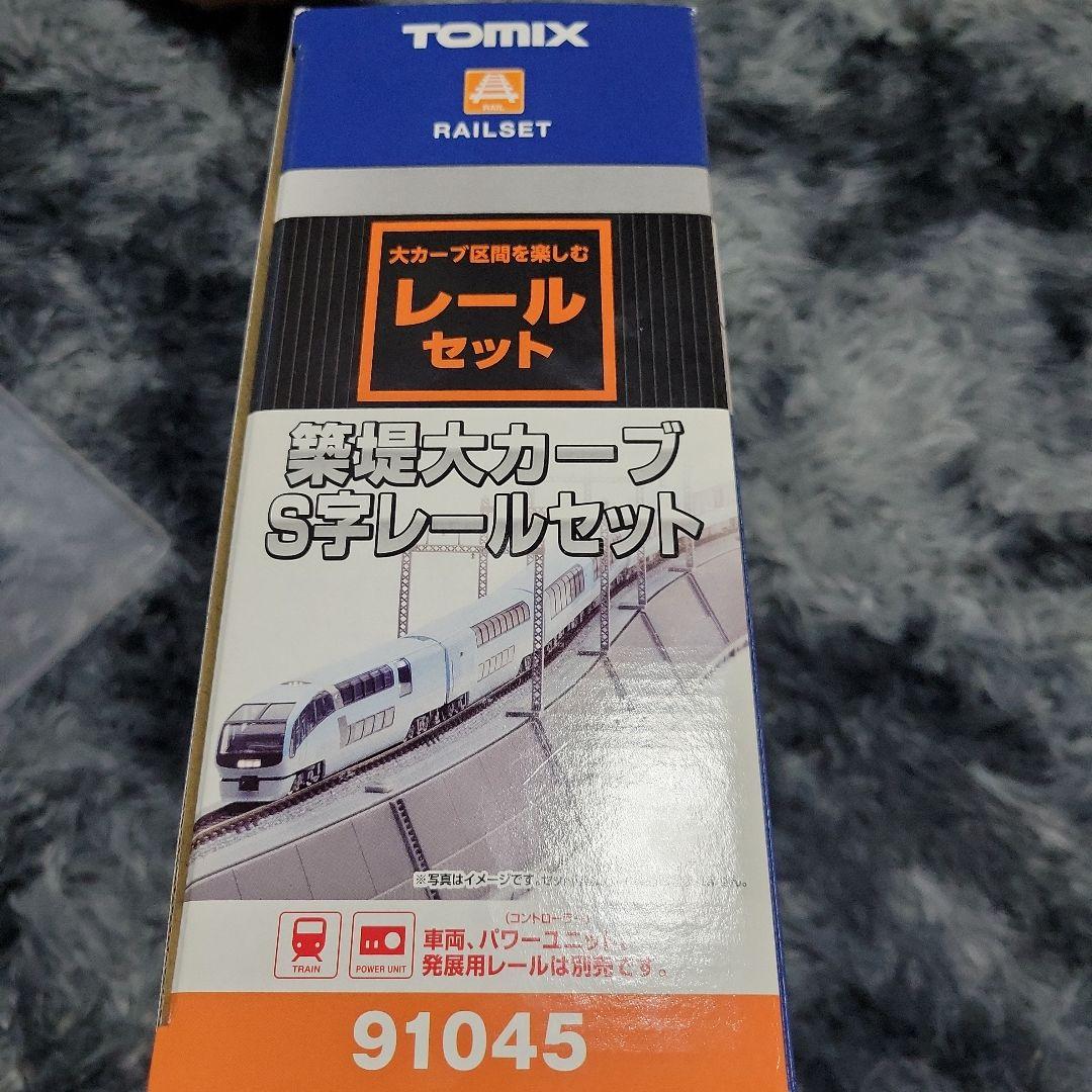 M*X様 TOMIX 築堤大カーブS字レールセット・木造駅舎セット