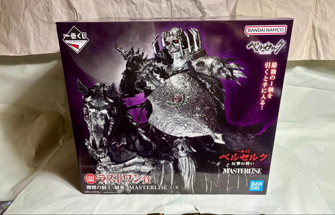 一番くじ　ベルセルク　反撃の誓い　ガッツ　フェムト　髑髏の騎士　ベヘリット　他