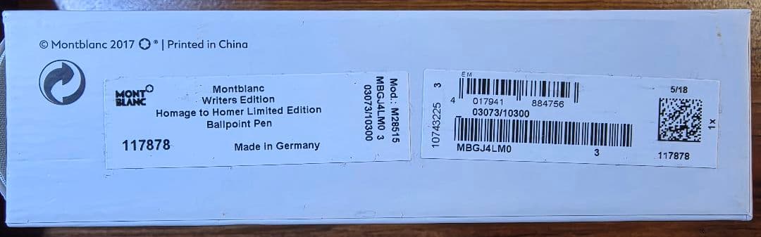 【中古】モンブラン 2018作家 8600本限定 ホメロス ローラー ボールペン