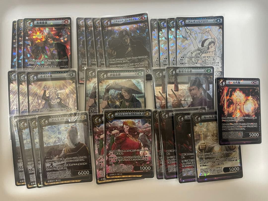 【最終値引き】イジンデン 1～4弾SR セミコンプ 引退品