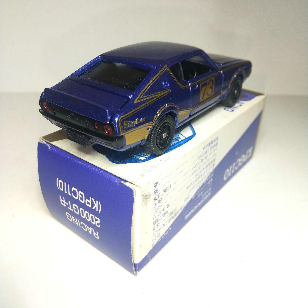 (3341)トミカ ダンディ 日本製 日産 スカイライン 2000GT-R