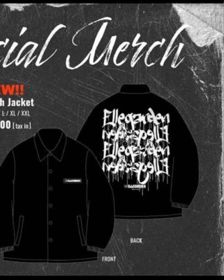 エルレガーデン コーチジャケット XL ELLE GARDEN