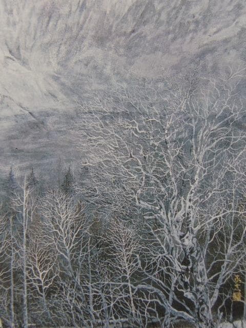 中村豪志、【磐梯】、希少な額装用画集画、新品高級額 額装付、状態良好