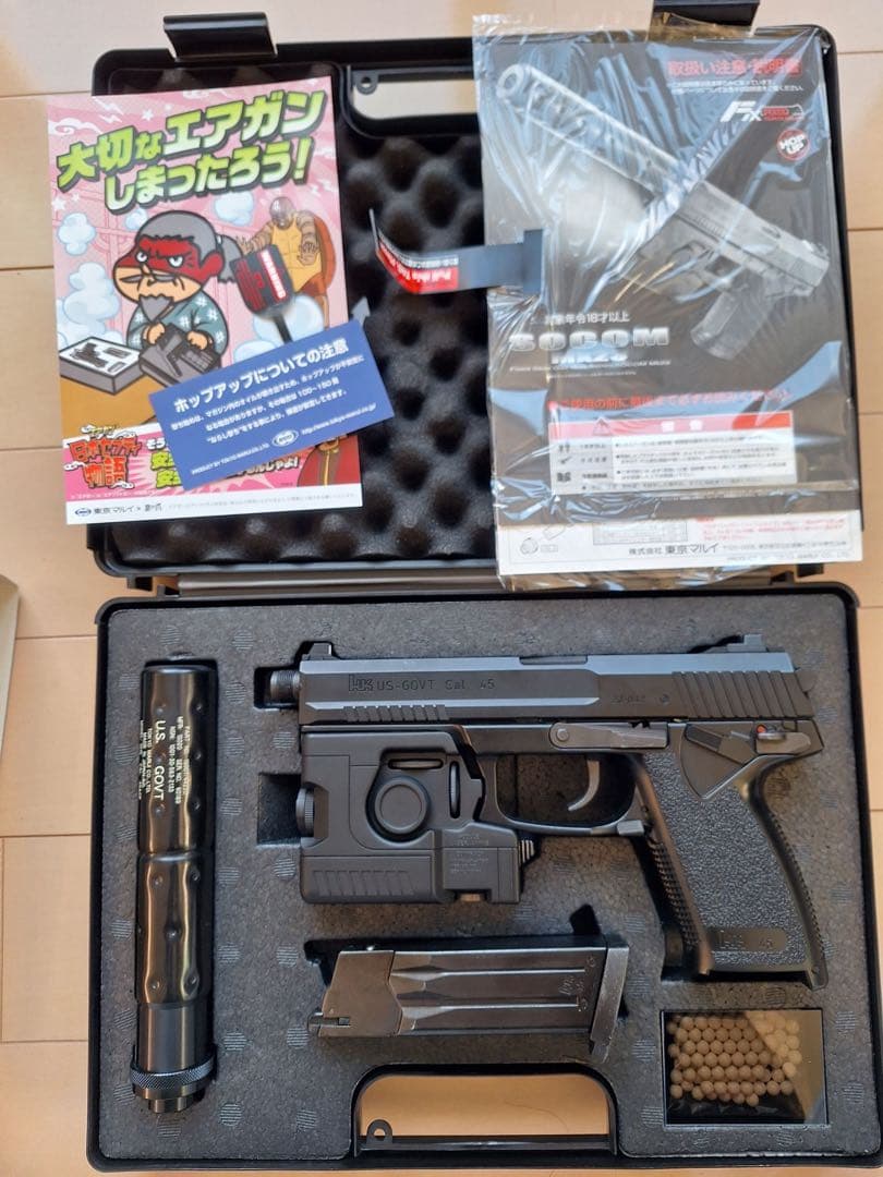 東京マルイ SOCOM MK23 ガスガン