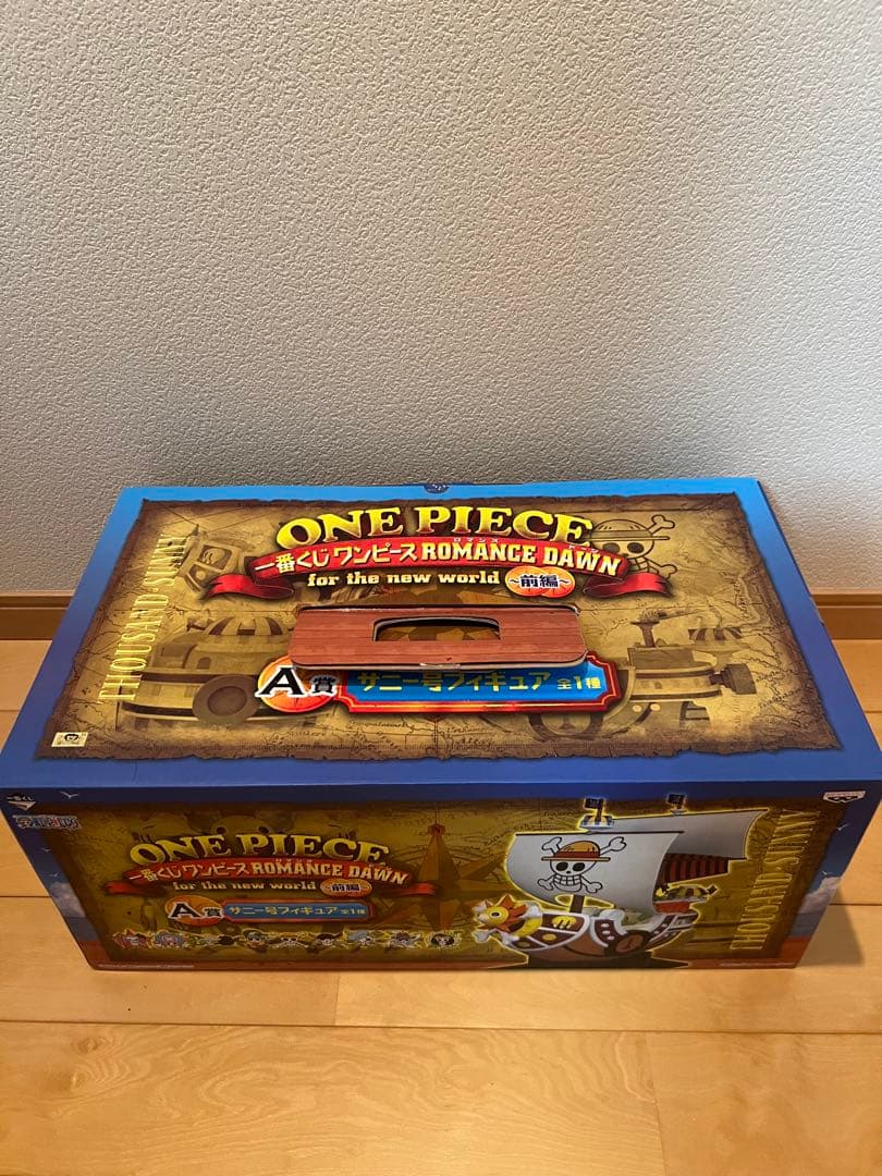 一番くじワンピース ROMANCE DAWNフィギュア コンプ+サニー号セット