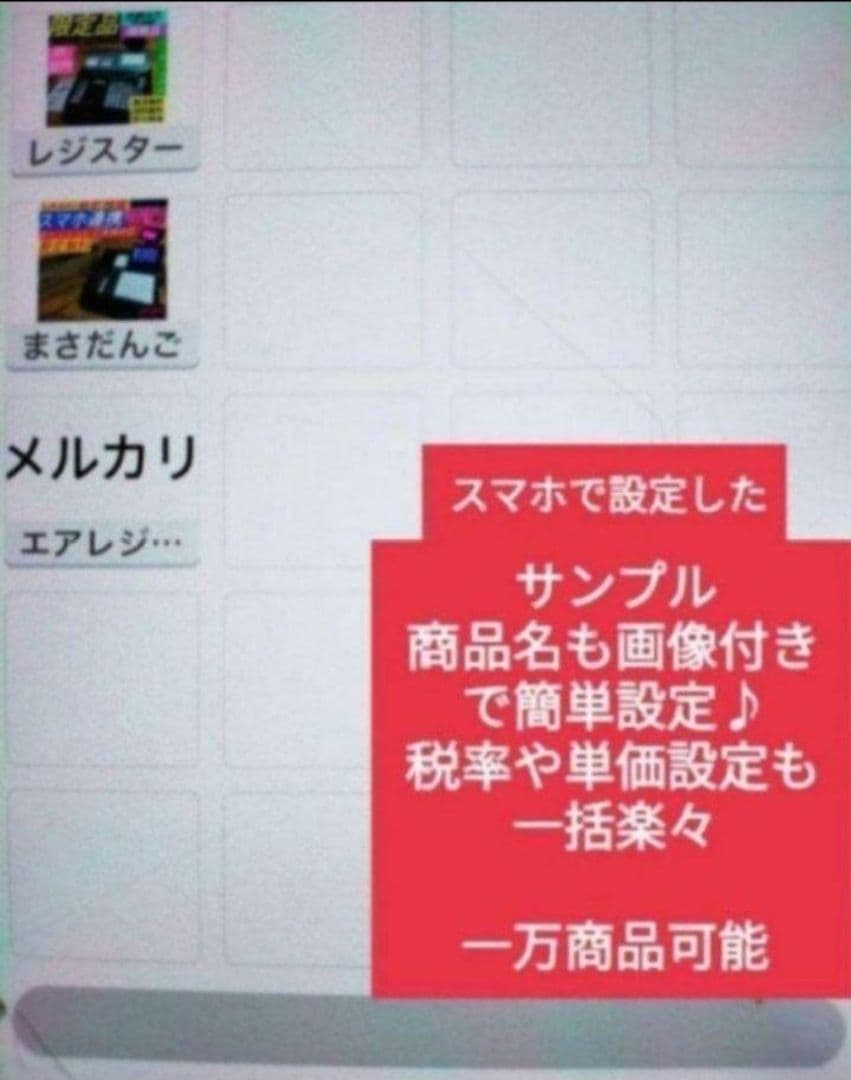 スター精密レジスター　mpop10　エアレジレジスター　346011