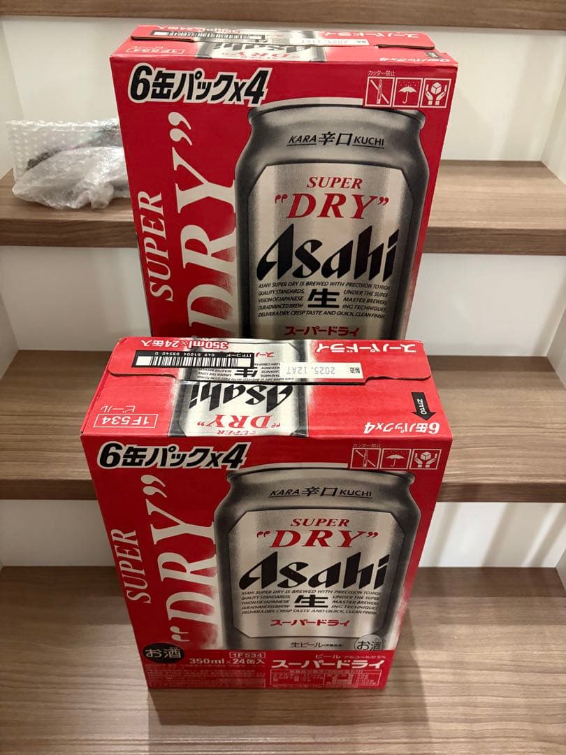 アサヒスーパードライ 350ml×24缶2ケース48本